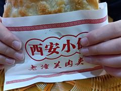 -秦韵轩·西安小馆(贻成福地广场店)