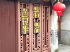 -锦溪古镇