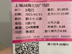 -梅龙镇广场
