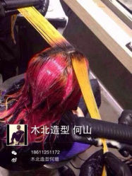 iphone_upload_pic-木北护肤造型