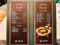 -彩虹之约•淮扬家宴(亚运村店)