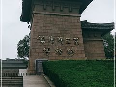 -汉陵苑
