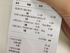 账单-盒马鲜生(皇庭广场店)