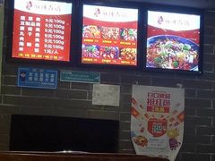 -天府国麻辣香锅(悦荟广场店)