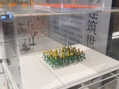-茑屋书店(天目里店)