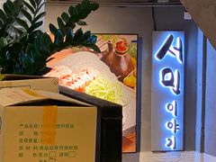 -SchoolStory学校的故事(七星路店)