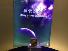 -吉林市博物馆