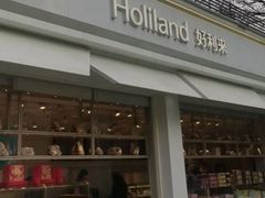 -好利来(永定路店)