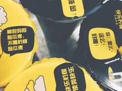 -快乐柠檬happylemon(印象城店)