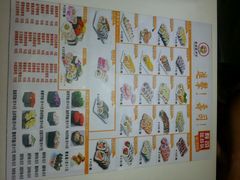android_upload_pic-金樱花寿司(舜玉小区南区店)