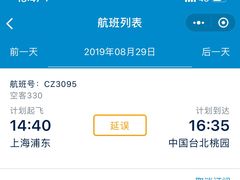 -上海浦东国际机场-T2航站楼