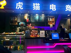 -玖号网咖(诚基店)