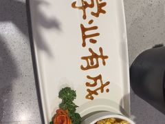 -海底捞火锅(万达店)