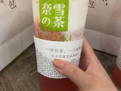 -奈雪的茶(印象城店)