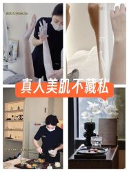 -唯奈斯肌肤管理中心