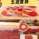 火锅控的最爱，肉香四溢