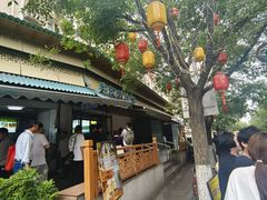 -李记清真馆(打钉巷店)