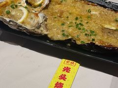 -云晓光头烧烤吧(川沙绿地店)