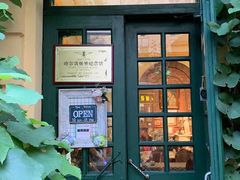 -露西亚咖啡西餐厅(哈尔滨俄侨纪念馆店)