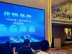 -广州逸林假日酒店·四季桃源中餐厅(白云山风景区店)