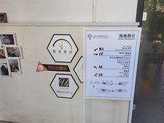 -当绿咖啡馆