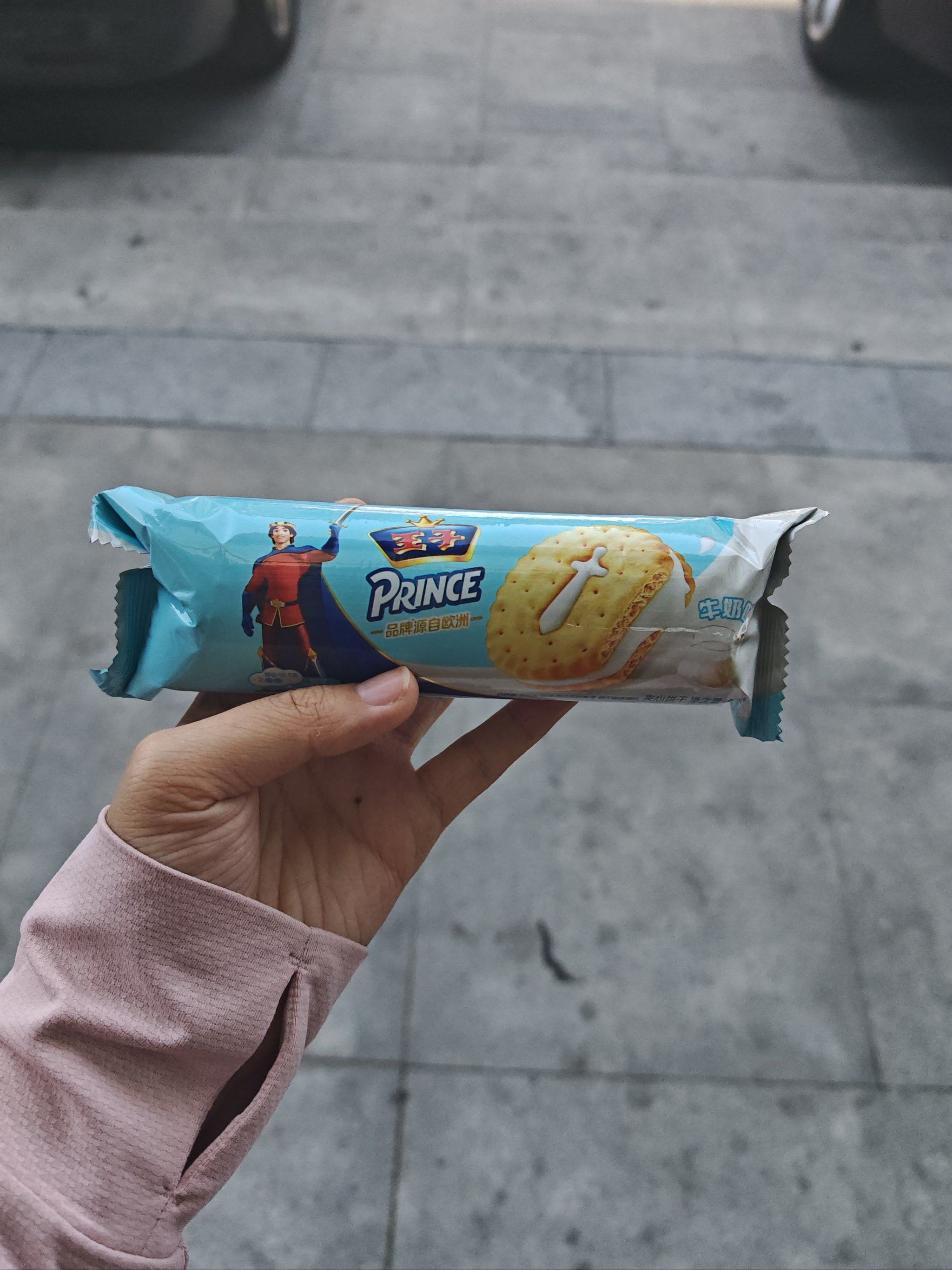多味夹心乐