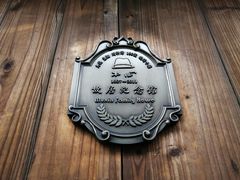 -乌镇东栅景区