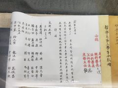 -朱自清故居