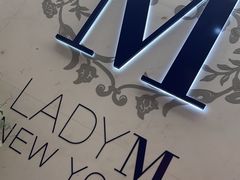-Lady M New York(澳门伦敦人店)