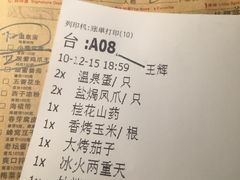 -外婆家(杭州马塍店·杭帮菜名店)