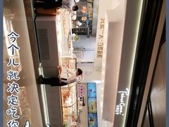 -卡玛王子·面包·蛋糕(南山宝能环球汇店)