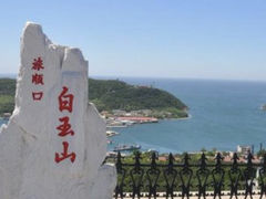 -白玉山景区