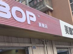-Quantum量子膜(美即汽车贴膜店)