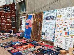 -大理床单厂艺术区