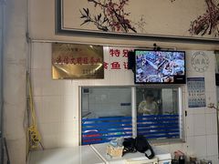 -宾川海稍鲜鱼店(第一家海稍鲜鱼店)