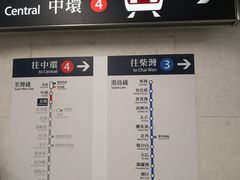 -港铁金钟站