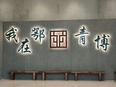 -鄂尔多斯青铜器博物馆