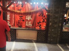 -常和州·夜宵大排档(常州单店)