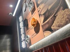 -巴奴毛肚火锅(商城路店)