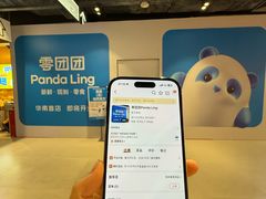 -PO PARK东方宝泰