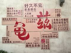 -库车王府