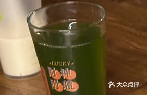Zhilechang Thai Lemon Green Tea Soda