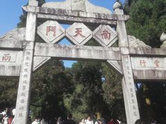 -南岳衡山风景名胜区