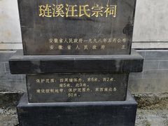 -石台牯牛降景区