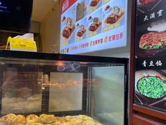-辣哭饼(七宝老街店)