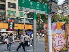 -非遗·老山合·潮汕特产猪头粽(龙眼南店)