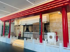 -御仙都北京菜馆·烤鸭店(双井店)