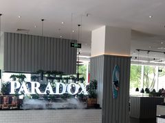 -昆山琶拉帝诗酒店·河畔咖啡厅Riverside Cafe