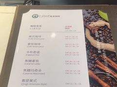 -逸派咖啡 EPARKCOFFEE(广安门店)