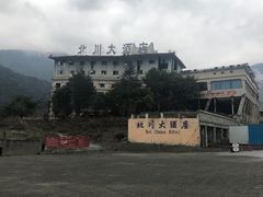 -北川老县城地震遗址